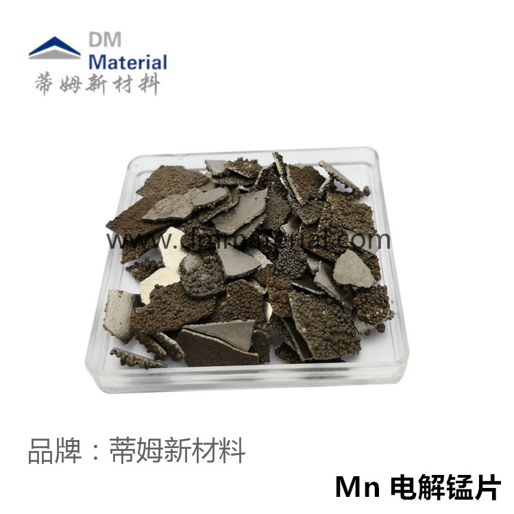 
                        高纯铜颗粒 高纯铜镀膜料Cu99.995%，高纯铜靶 铜蒸发料99.99
                    