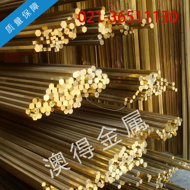 
                        【品质保证】供应CZ123普通黄铜 CZ123铜棒 CZ123线材
                    