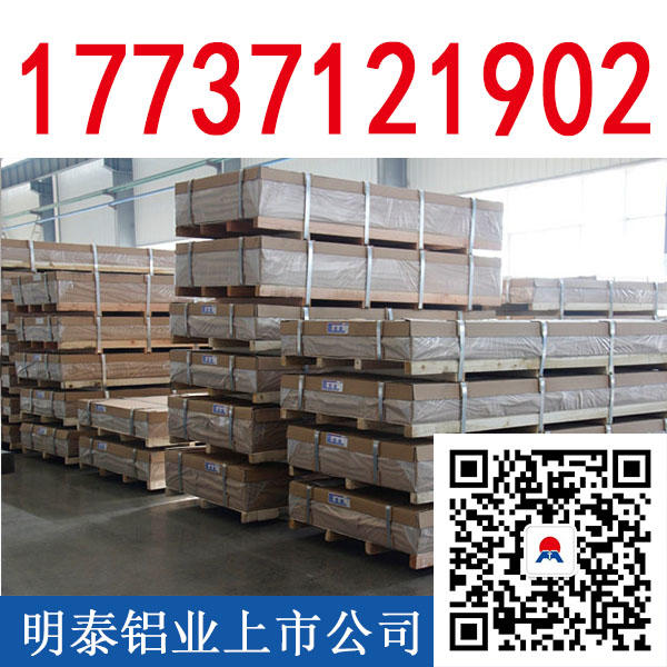 
                        杭州8021铝箔厂家电池软包价格
                    