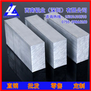 
                        6061/6063国标铝排 铝扁条/铝方排 7705高绝缘铝排
                    