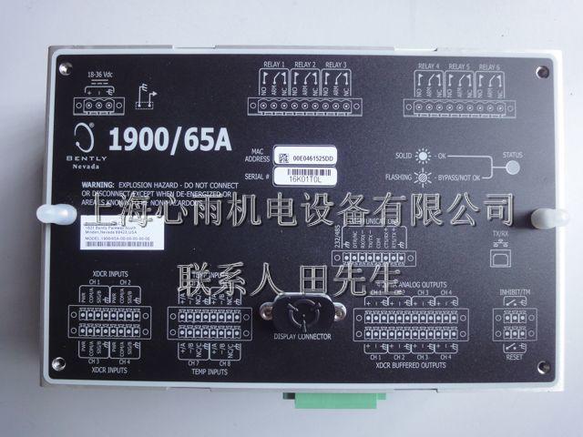 
                        本特利四通道振动监测器1900/65A-01-02-01-00-00
                    