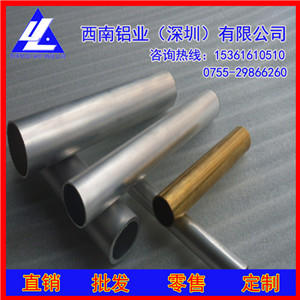 
                        广东铝材 2A12硬质铝管 7x6mm氧化铝管材 精密铝管
                    
