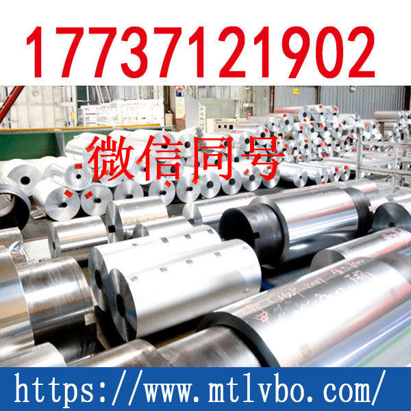 
                        河南瓶盖料生产厂家3105铝板价格快速获取
                    