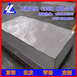 
                        1050铝卷板 A6061超厚铝板50mm 耐高温/氧化铝板材
                    