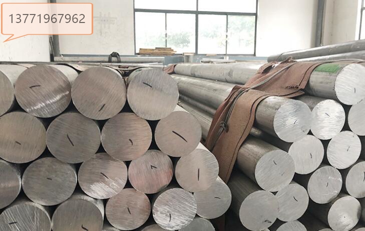 
                        2A12-T4铝棒厂家2A12-T4铝棒报价
                    