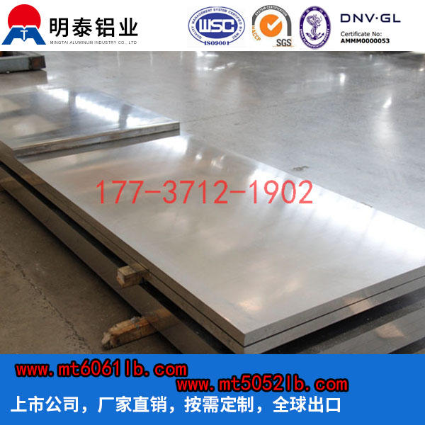 
                        广州铝板厂家7050价格资讯
                    