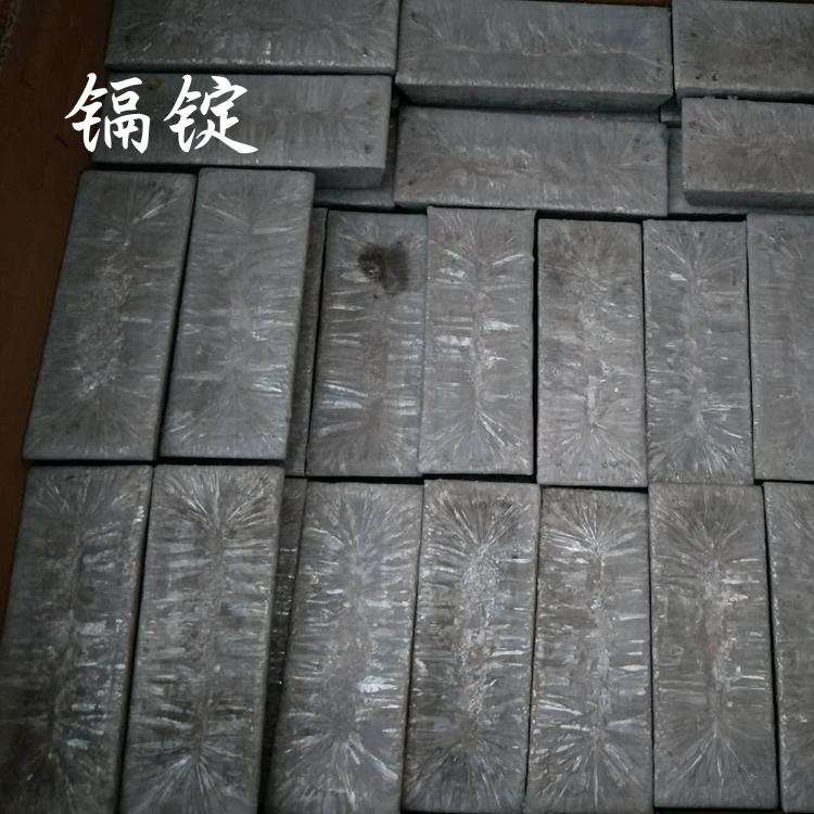 
                        厂家批发99.995纯镉锭  湖南大花镉金属镉锭 电池专用镉锭
                    