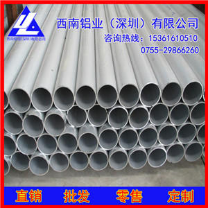 
                        深圳1050铝管、耐磨损铝管 8x5mm高精密、高纯铝管
                    