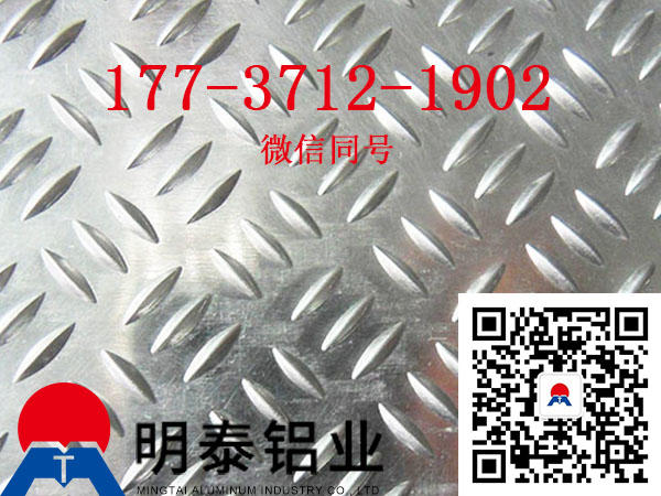 
                        佛山5754铝板生产厂家铝镁合金价格
                    