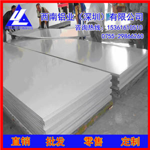 
                        AL6061-T6合金铝板 西南铝板价格 防锈铝5A06铝板材
                    