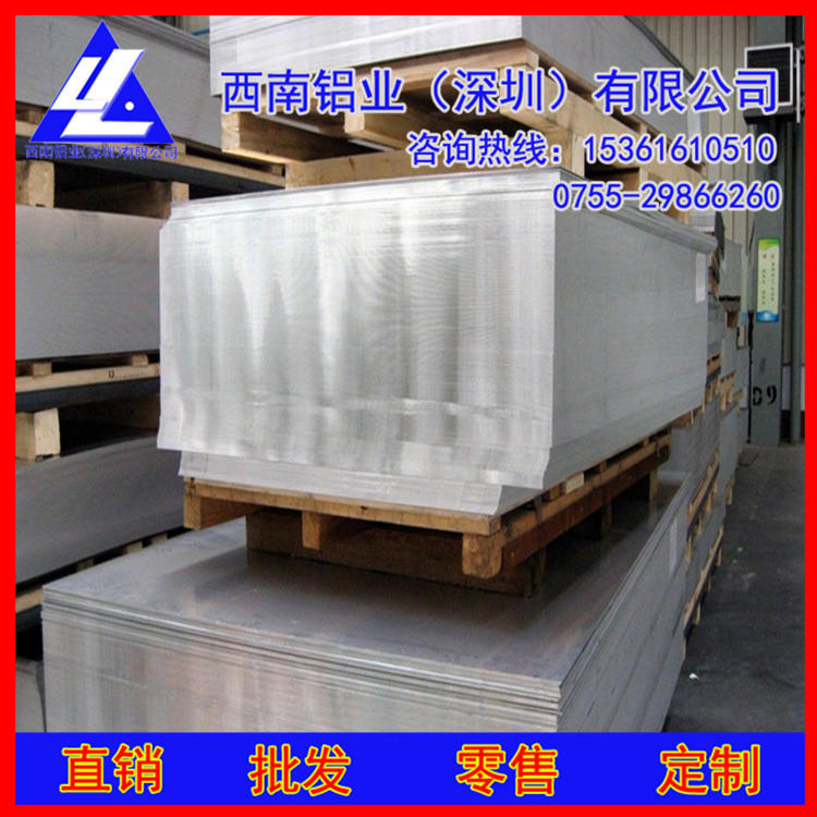
                        2A14铝板价格 防腐用5083防锈铝板 15mm厚度/纯铝板
                    