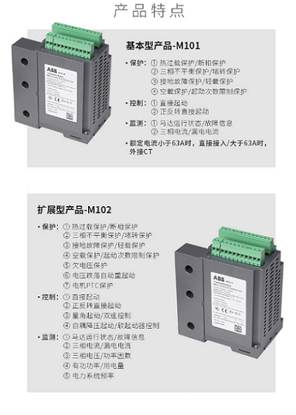 
                        ABB老款马达M101-P  5.0-12.5 with MD2
                    