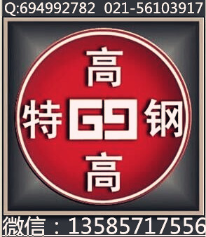 
                        Mn13厚板（X120Mn12薄板）
                    