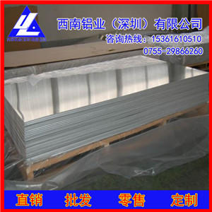 
                        AL6061-T6合金铝板 西南铝板价格 防锈铝5A06铝板材
                    