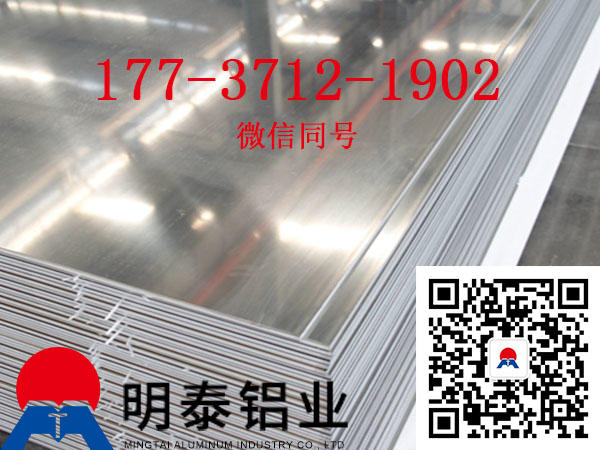 
                        江苏3105铝板厂家价格
                    