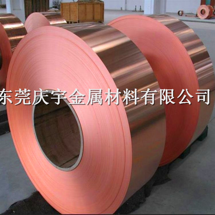 
                        含铜99.9%高纯T2-Y2半硬紫铜带 T2M全软紫铜带
                    