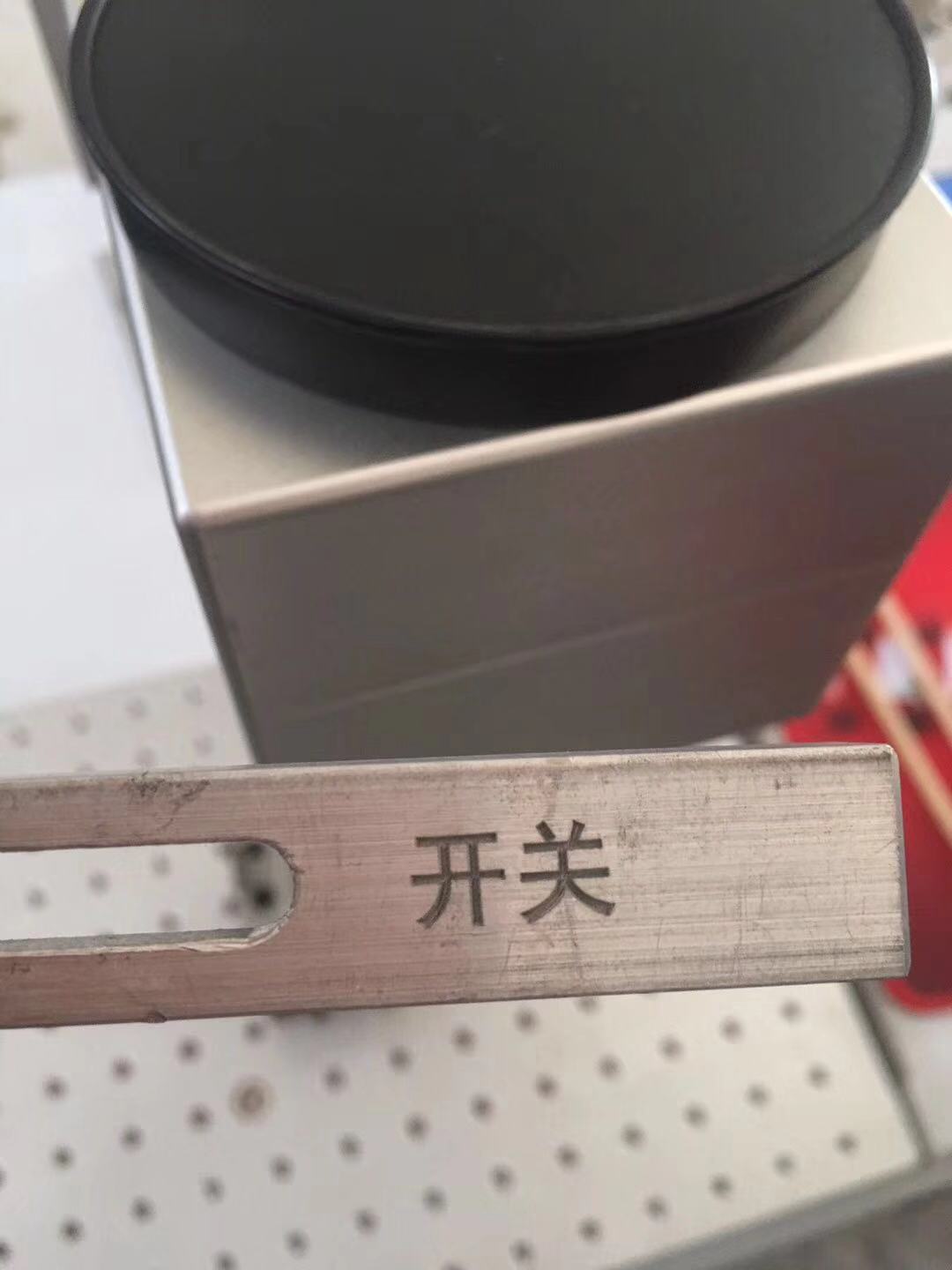 
                        上海铝合金刀片激光打标机&浦东新区金属激光打标机刻字机 光久有
                    