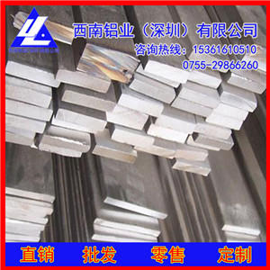 
                        供应5052合金铝排 半硬6061精密铝排 LY12槽铝现货
                    