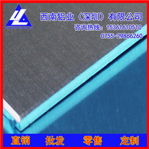 
                        【ALCOA】进口料6063铝板 超薄铝板 12mm航空铝板材
                    