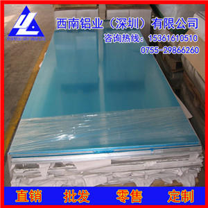 
                        1050铝卷板 A6061超厚铝板50mm 耐高温/氧化铝板材
                    