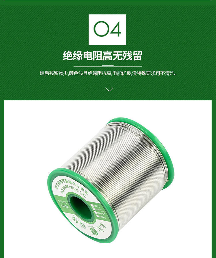 
                        深圳云都锡厂供应优质无铅低温实芯焊锡丝1.0 mm  0.8mm
                    