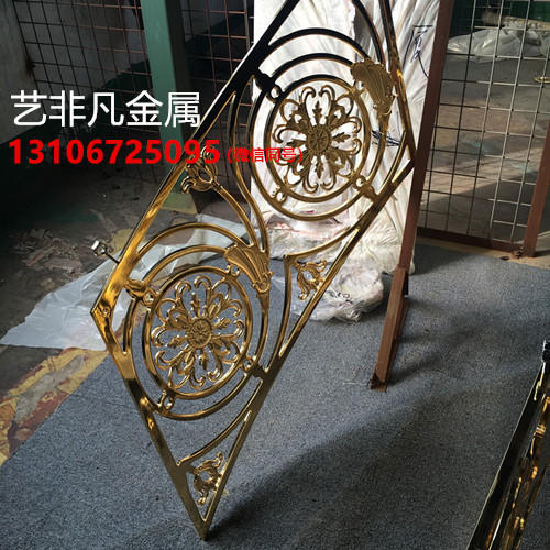 
                        佛山雕刻厂家 室内时尚定制铝艺金色旋转楼梯栏杆
                    