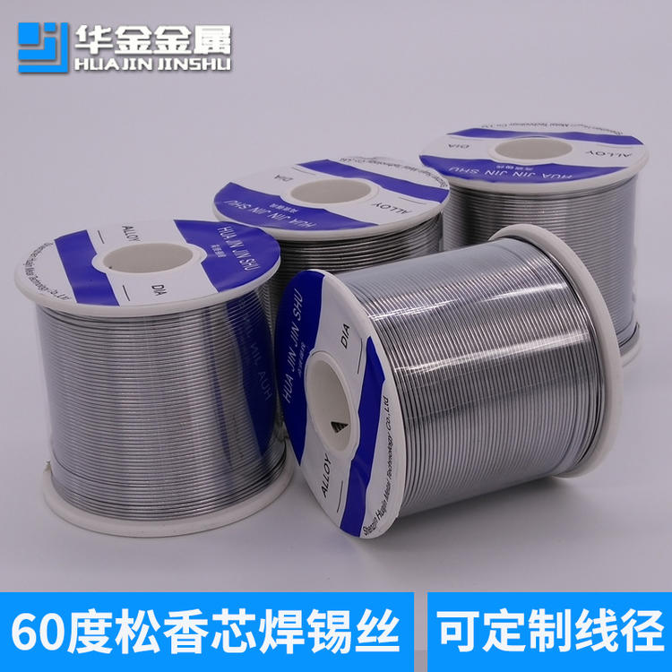 
                        锡线生产厂家Sn63Pb37有铅锡丝焊锡丝1.2mm63度有铅焊锡丝
                    