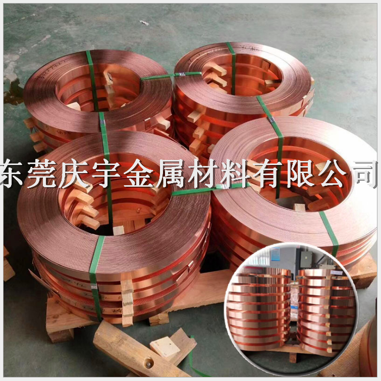 
                        含铜99.9%高纯T2-Y2半硬紫铜带 T2M全软紫铜带
                    
