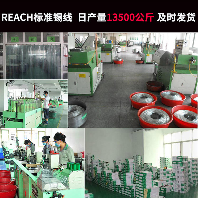 
                        深圳市华金无铅焊铝锡丝sn99.3cu0.7无铅环保焊铝锡线工厂直销
                    