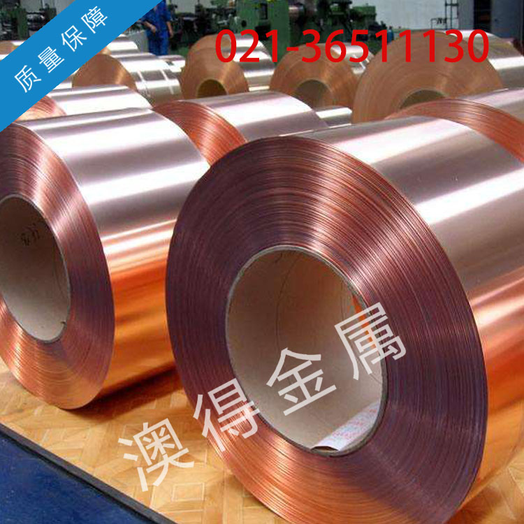 
                        【品质保证】供应CZ123普通黄铜 CZ123铜棒 CZ123线材
                    