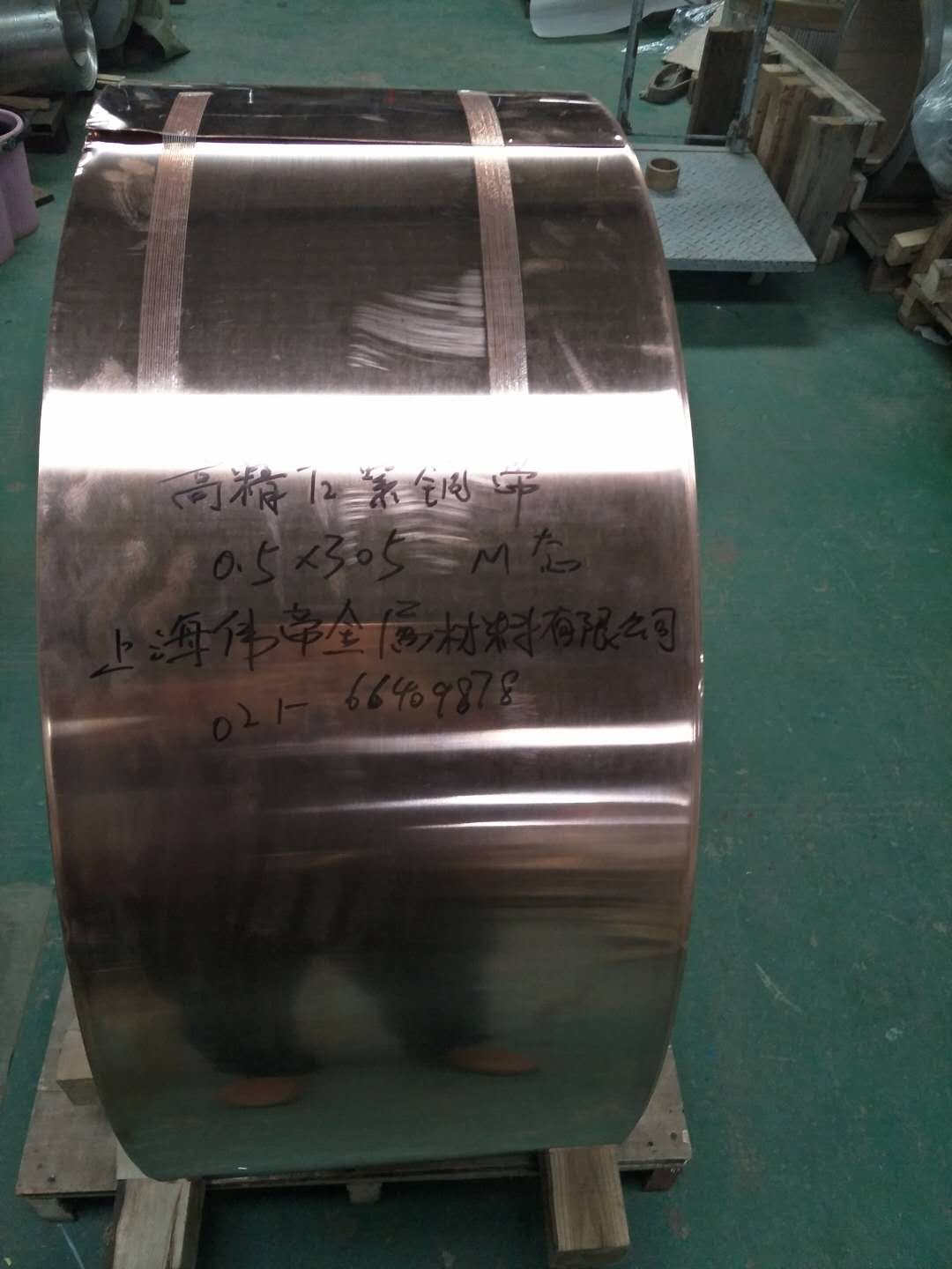 
                        上海伟帝金属T2紫铜带(M态）
                    
