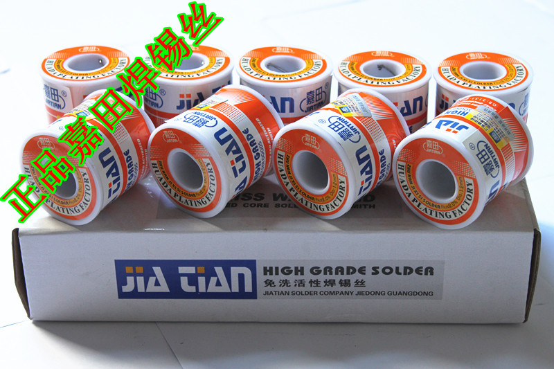 
                        电磁线 先登 155摄氏度 圆线
                    