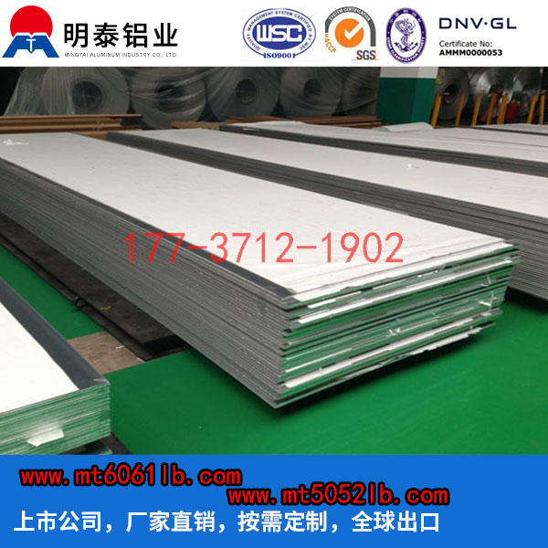 
                        广东2017铝板材生产厂家价格
                    