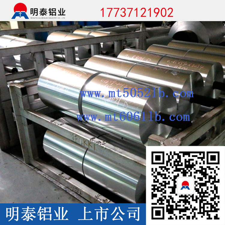 
                        郑州8011胶带铝箔生产厂家价格
                    