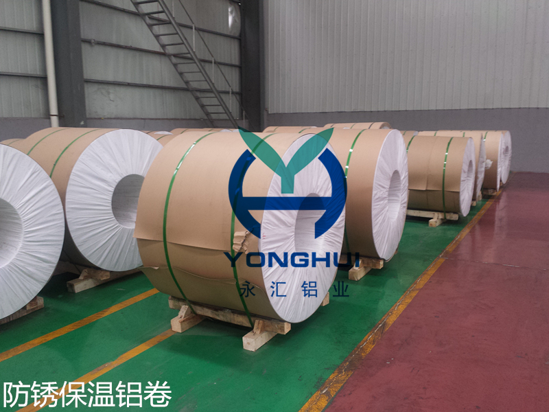
                        长期生产销售合金铝卷，保温铝卷，3003合金铝卷，防锈铝卷
                    