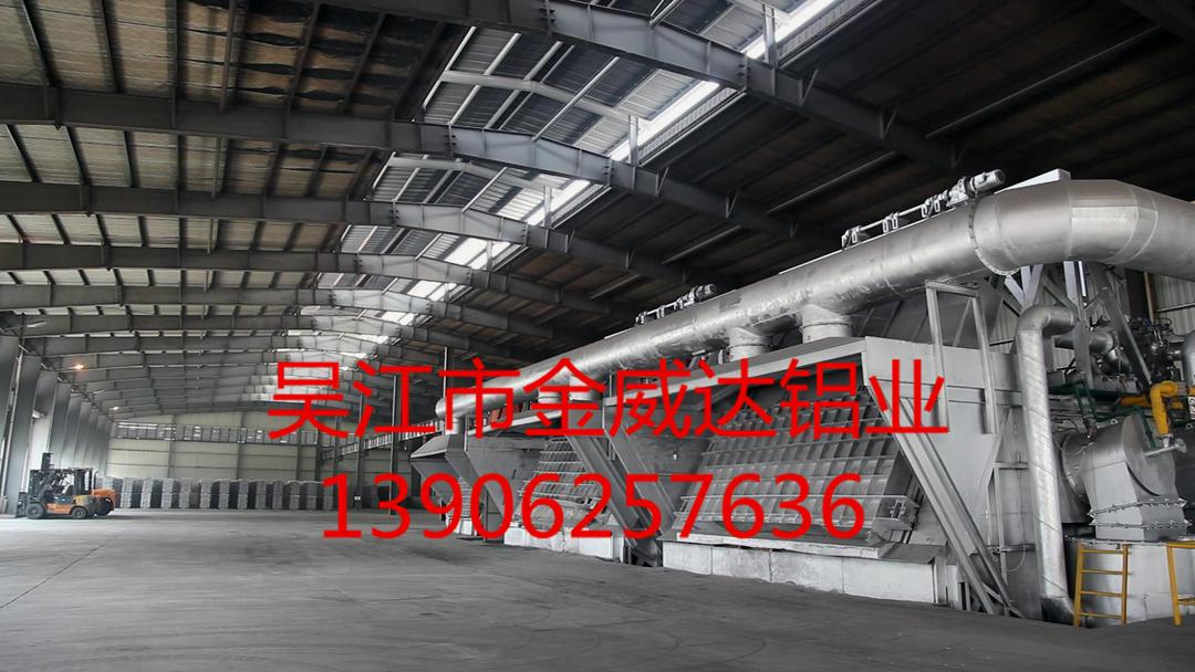 
                        ZL102 ZL104等铝合金锭
                    