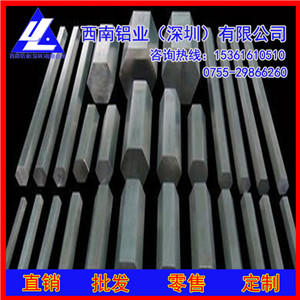 
                        西南铝 A7075铝圆棒 航空铝棒 进口2014铝合金棒材
                    