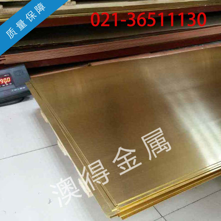 
                        【品质保证】供应CZ123普通黄铜 CZ123铜棒 CZ123线材
                    