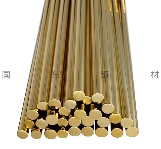 
                        国东铜材厂国标黄铜无铅易切削环保铜棒φ2.0-φ50.0
                    