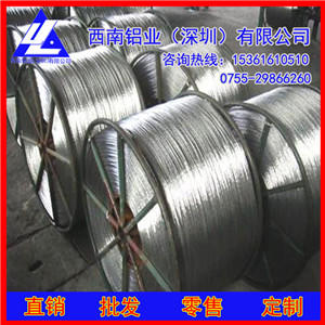 
                        6065铝线销售商 拉钉铝线0.5mm 优质6082铝线/铝丝
                    