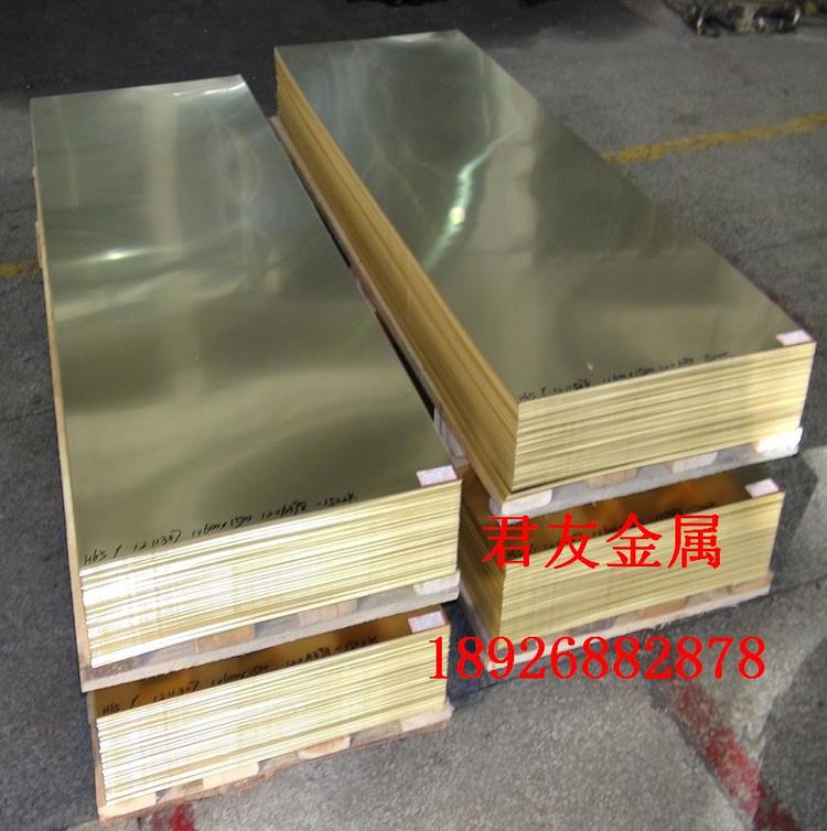 
                        H62黄铜板2.0*600*1500mm环保现货国标黄铜板批发
                    