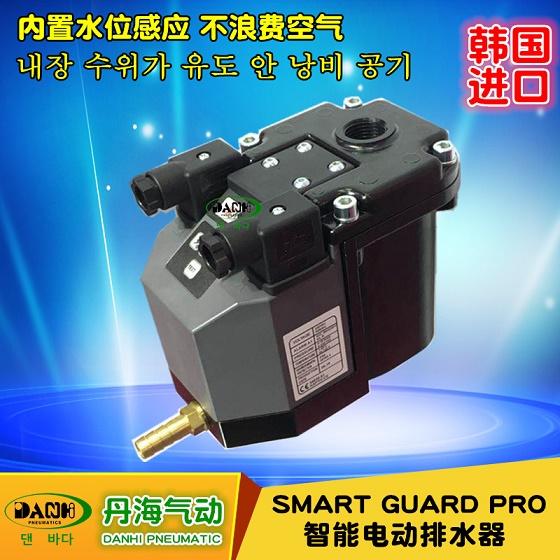 
                        韩国DANHI丹海SMART GUARD PRO智能电动排水器
                    