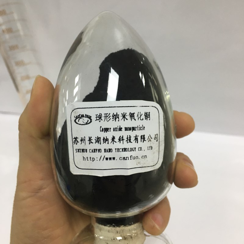 
                         纳米氧化铜，球形纳米氧化铜；产品规格： 60-100nm
                    