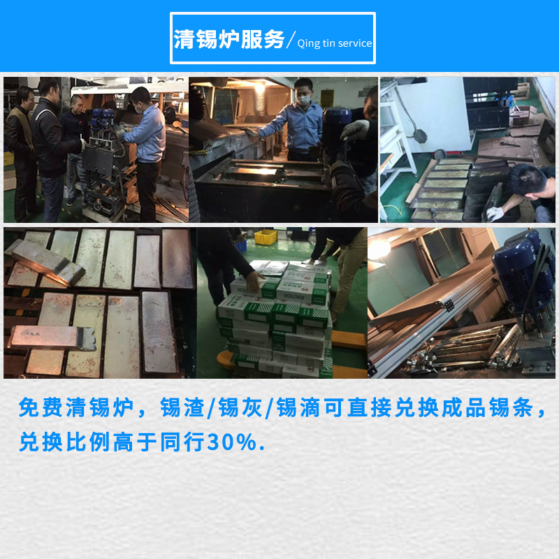 
                        锡厂高抗氧化锡条100ppm以内波峰焊锡条sn99.3cu0.7
                    