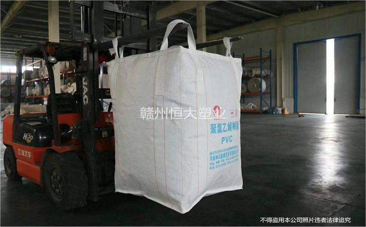 
                        专业生产吨袋集装袋导电袋太空包底托等塑料包装产品
                    