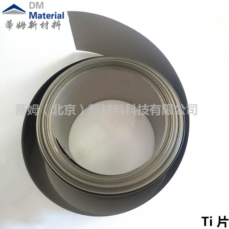 
                        高纯钛颗粒Ti5N进口蒸镀用钛丝
                    