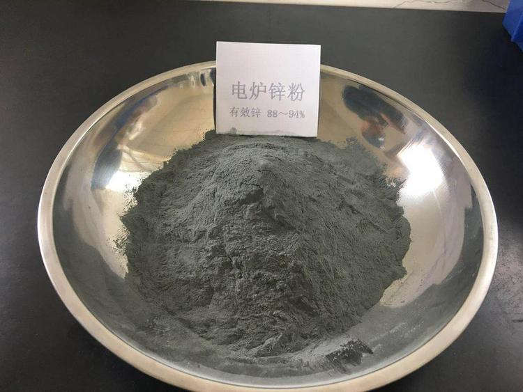 
                        弥勒锌鑫长期出售电炉锌粉，量大从优。
                    
