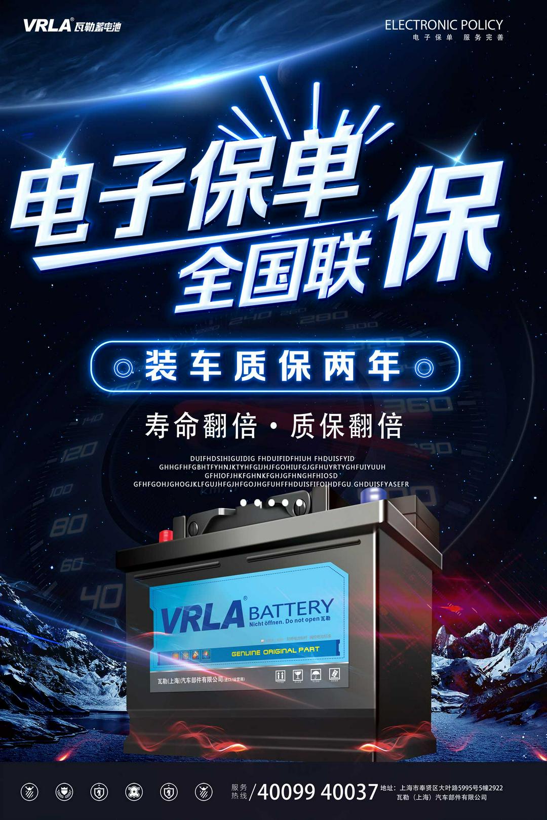 
                        如何断开汽车电池的连接，确保你的车子系统没有任何不良影响
                    