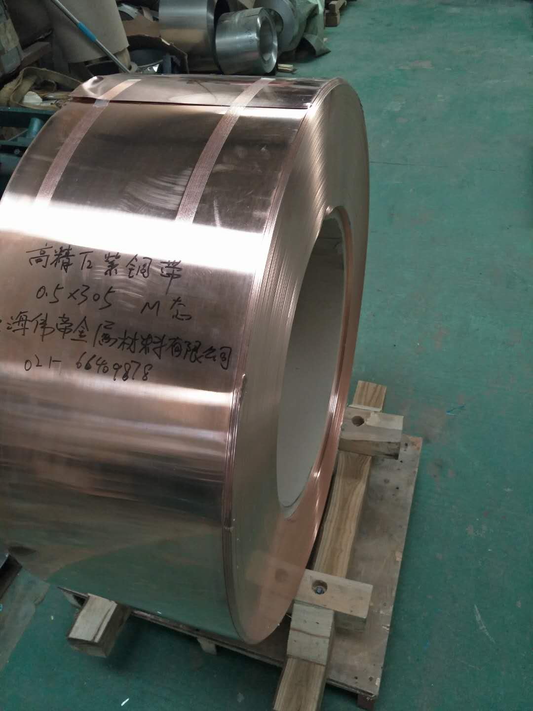 
                        上海伟帝金属T2紫铜带(M态）
                    