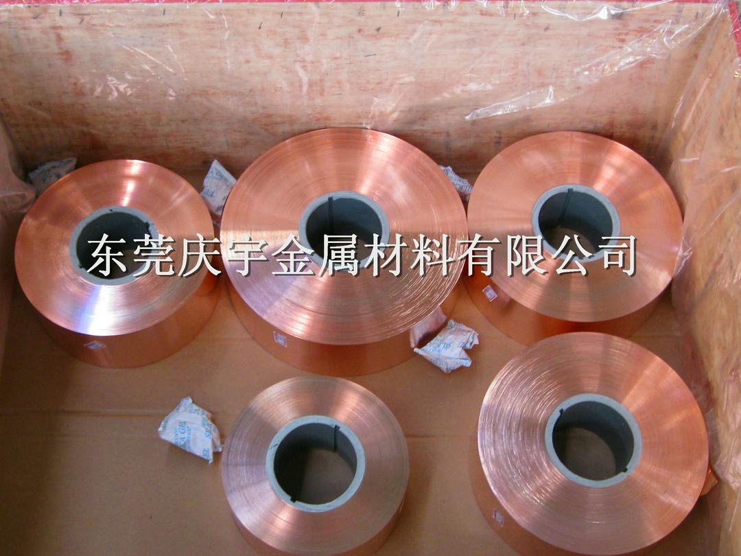 
                        含铜99.9%高纯T2-Y2半硬紫铜带 T2M全软紫铜带
                    